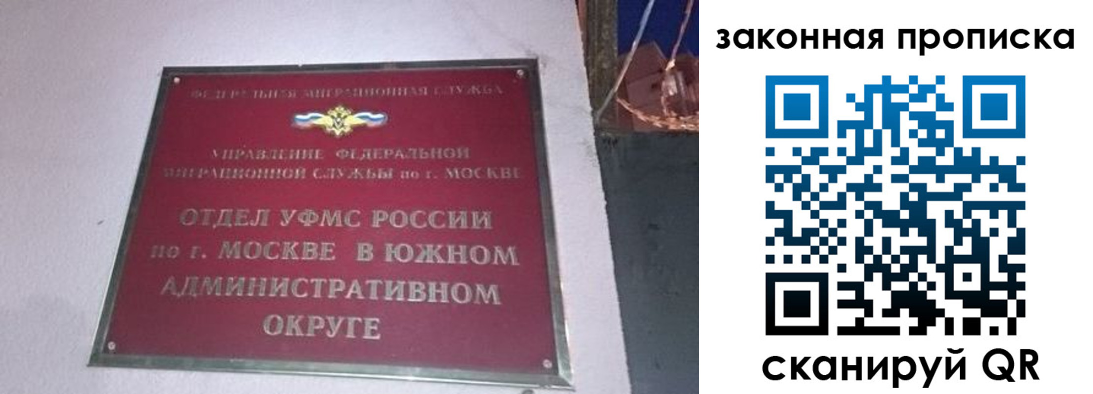 регистрация для дет. сада в Новотроицке