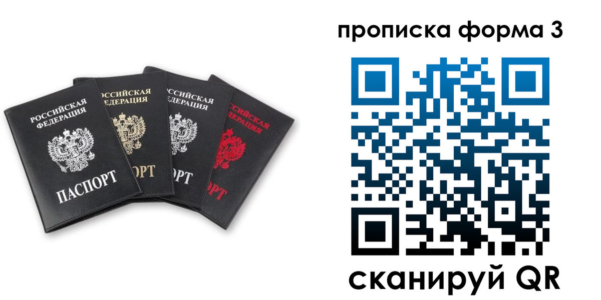 регистрация для дет. сада в Новотроицке