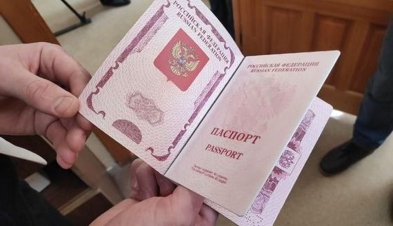 прописка в Новотроицке